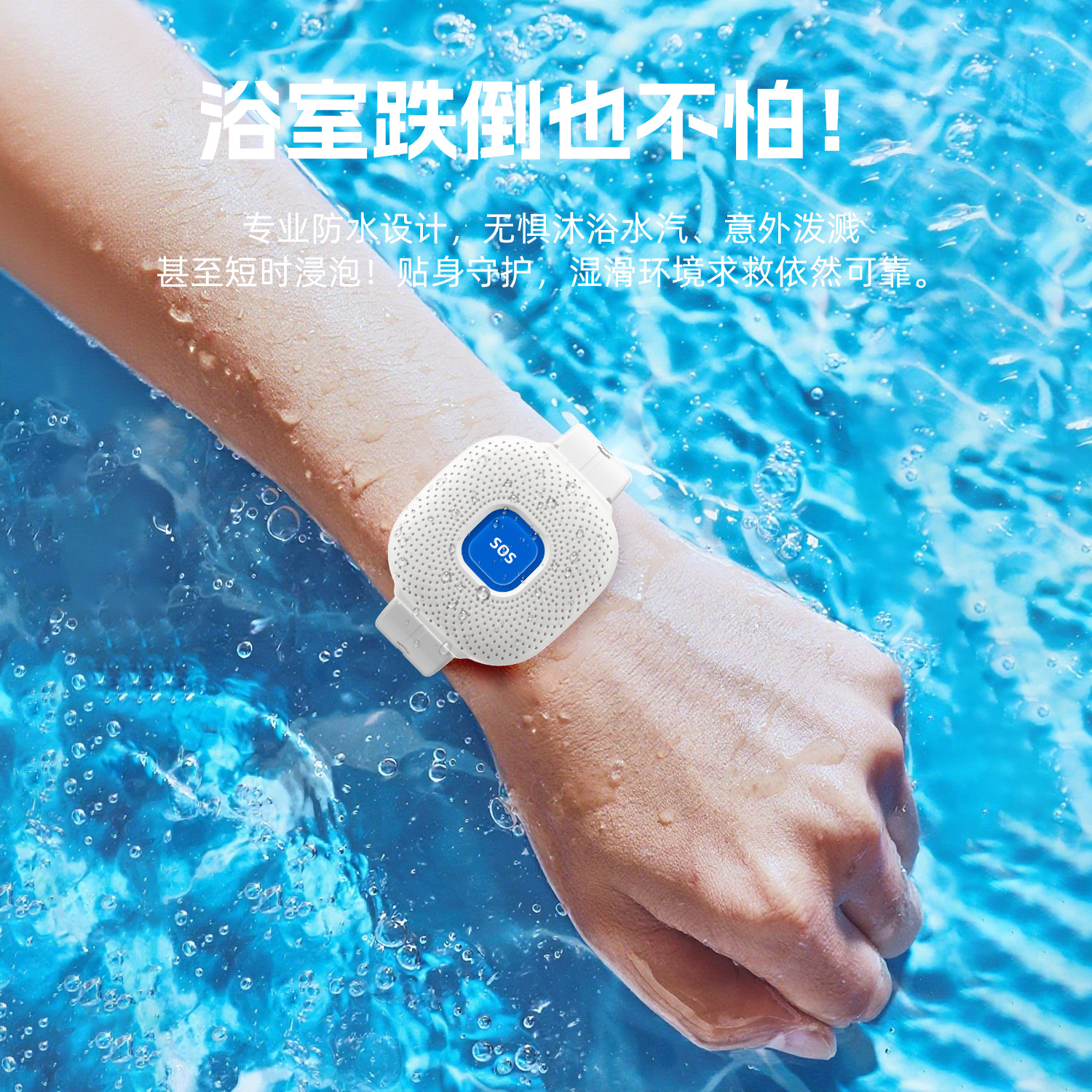 Cross-Border USB Emergency Alarm for Home Nursing Homes and Hospitals, Elderly and Children's Emergency Alarm