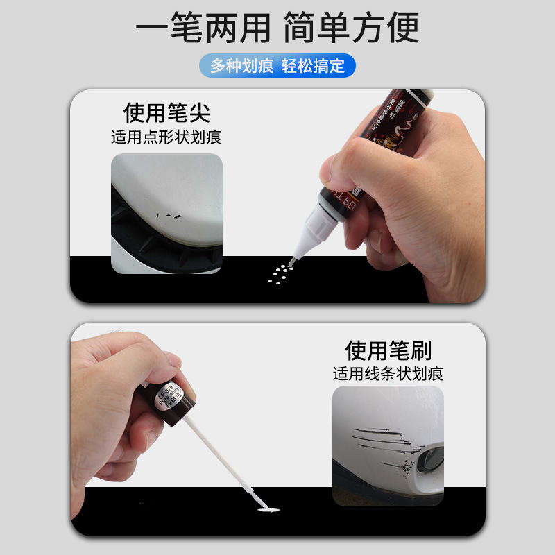 Car Touch-Up Pen, Body Scratch Repair Liquid, Black Paint Pen, Paint Scratch Repair Artifact, White Tire Pen