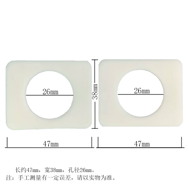 White Silicone Anti-Skid Sheet, for Watch Film,