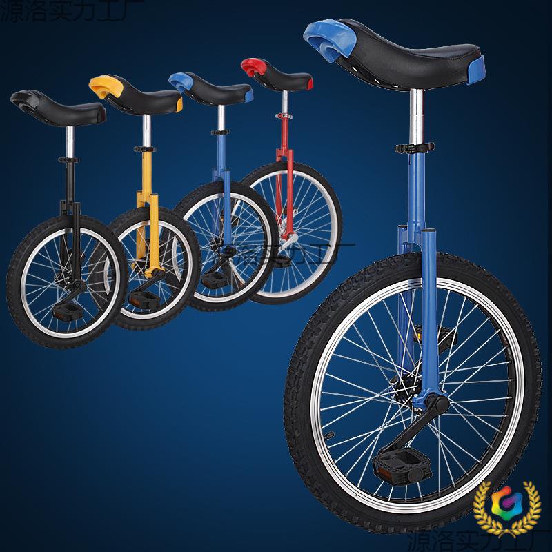 1. Back-To-School Ceremony Activities: Flat-Bicycle, Unicycle for Children and Adults, Acrobatic Bicycle, Single-Wheel Bicycle, Competitive Bicycle