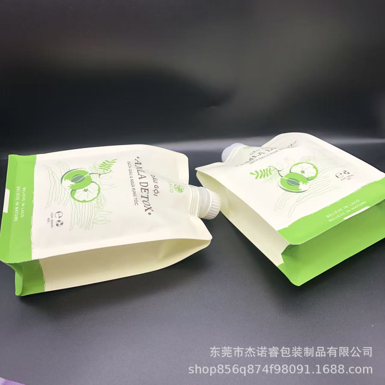 300ml Liquid Salad Light Liquid Break Nozzle Beverage Bag Compound Fruit and Vegetable Juice Shake Drink Self-Standing Nozzle