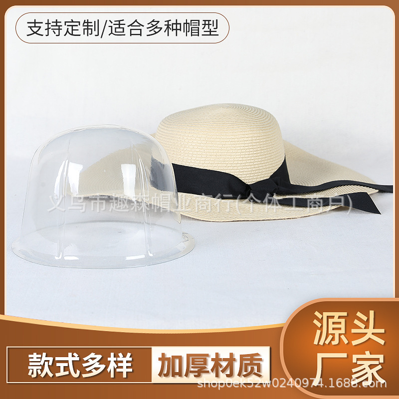 Прозрачный пластиковый держатель для шляп, тонкая модель, подходит для ковбойских шляп, держатель для круглых шляп, ПВХ поддержка шляпы оптом