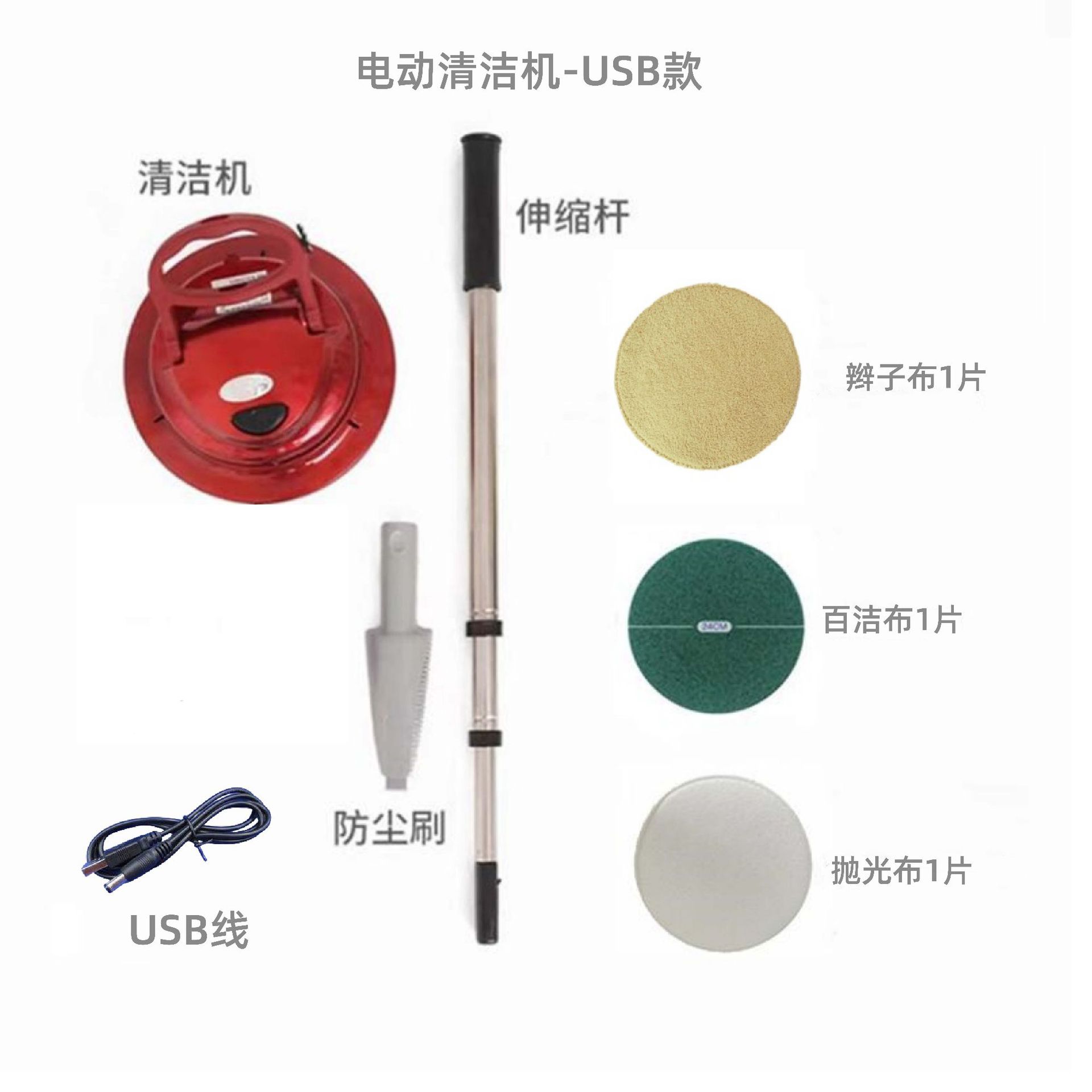 Настраиваемая электрическая швабра Md37, USB перезаряжаемая, для влажной и сухой уборки, вращающаяся