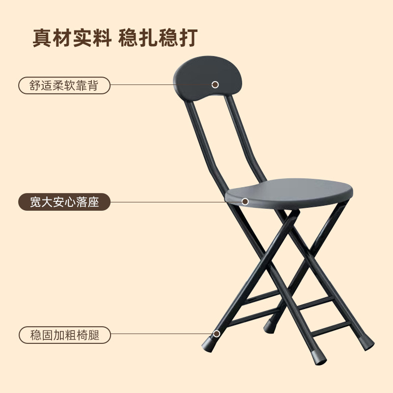 Folding Chair for Home Use with Customizable Backrest, Small Stool, Modern and Simple, Convenient Folding Stool for Student Dormitory, Portable