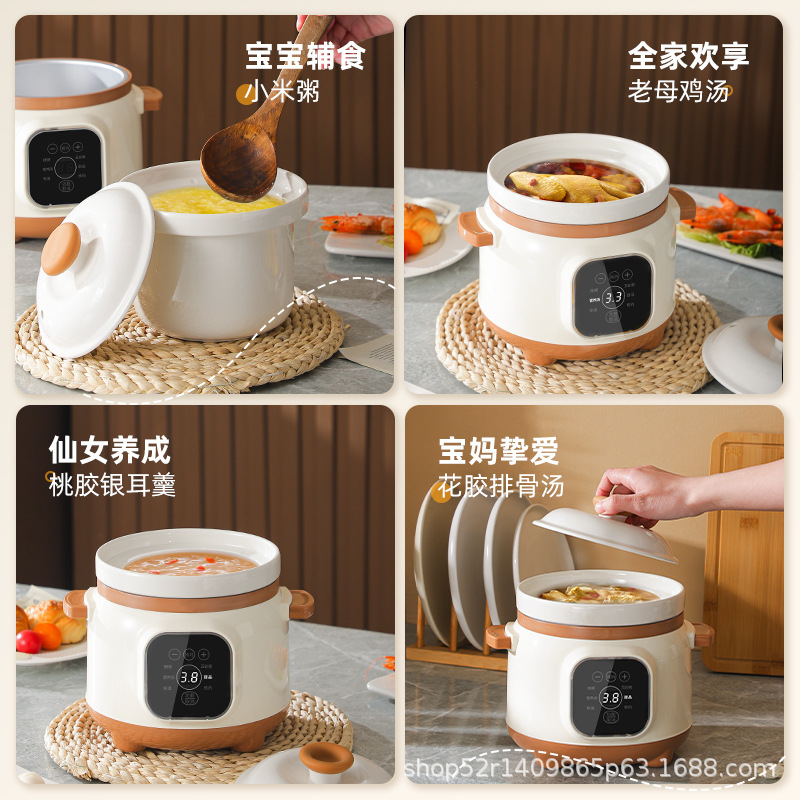 Factory Direct Supply multi-functional electric stew pot household purple sand porridge soup casserole complementary food ceramic bird's nest stew pot wholesale
