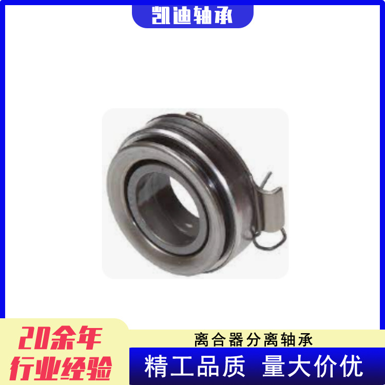 Manufacturers High Quality Car Clutch 31230-32010, 31230-32020 for Toyota