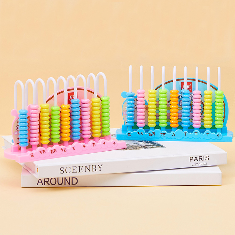 Haocai factory wholesale 9 rows plastic bead counter mathematics teaching aids addition and subtraction arithmetic student teaching materials learning aids