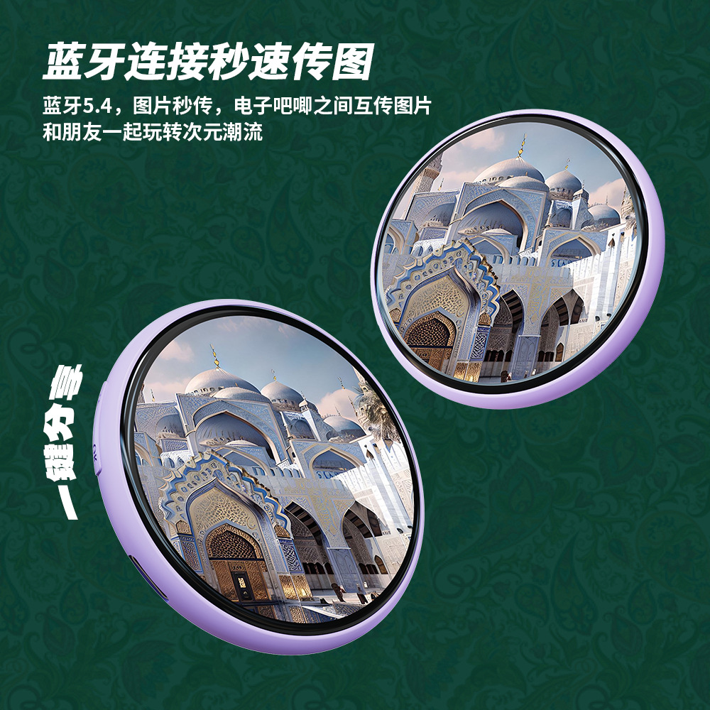 Public Welfare Communication Micro-Screen Dynamic Digital Bar Printable Idol Pictures High-Definition Video Carousel Group Purchase Gifts