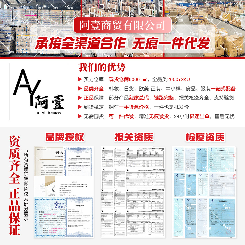 [Dropshipping] Szco Dan Yishi White Porcelain Doll Carbonated Bubble Mask 3 Packs Version 2.0 Large Quantity Negotiable