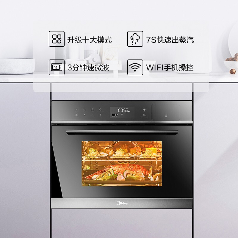 Midea встроенная микроволновая печь с микропаром пароварка фритюрница Midea BG3406W