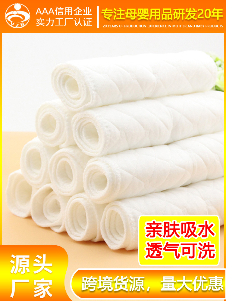 Newborn Baby Diaper Rectangular Pure Ecological Cotton Washable Baby Ring Diaper Meson Mustard Cloth Breathable