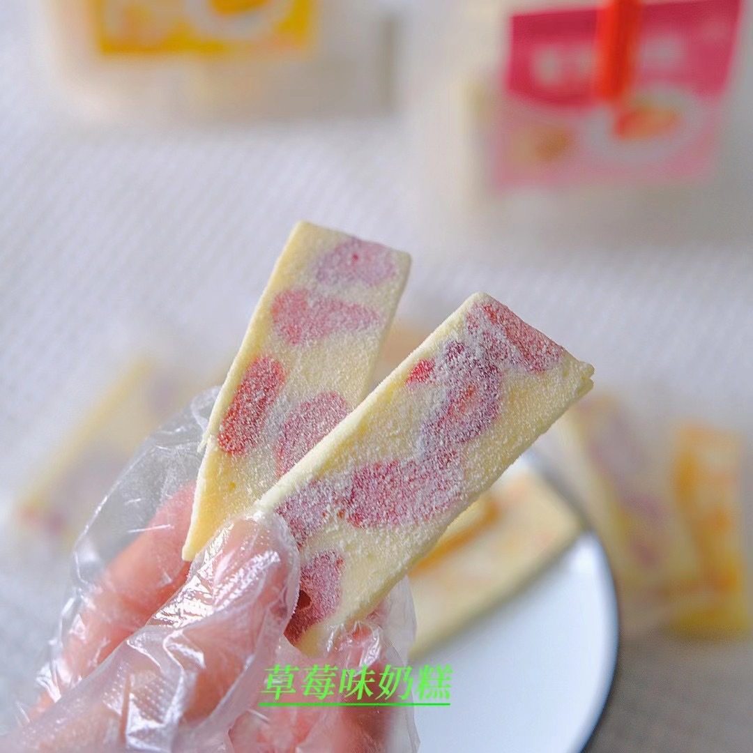 Mango milk cake 500g strawberry dried milk five black nuts casual snacks instant sandwich cheese fruit factory wholesale
