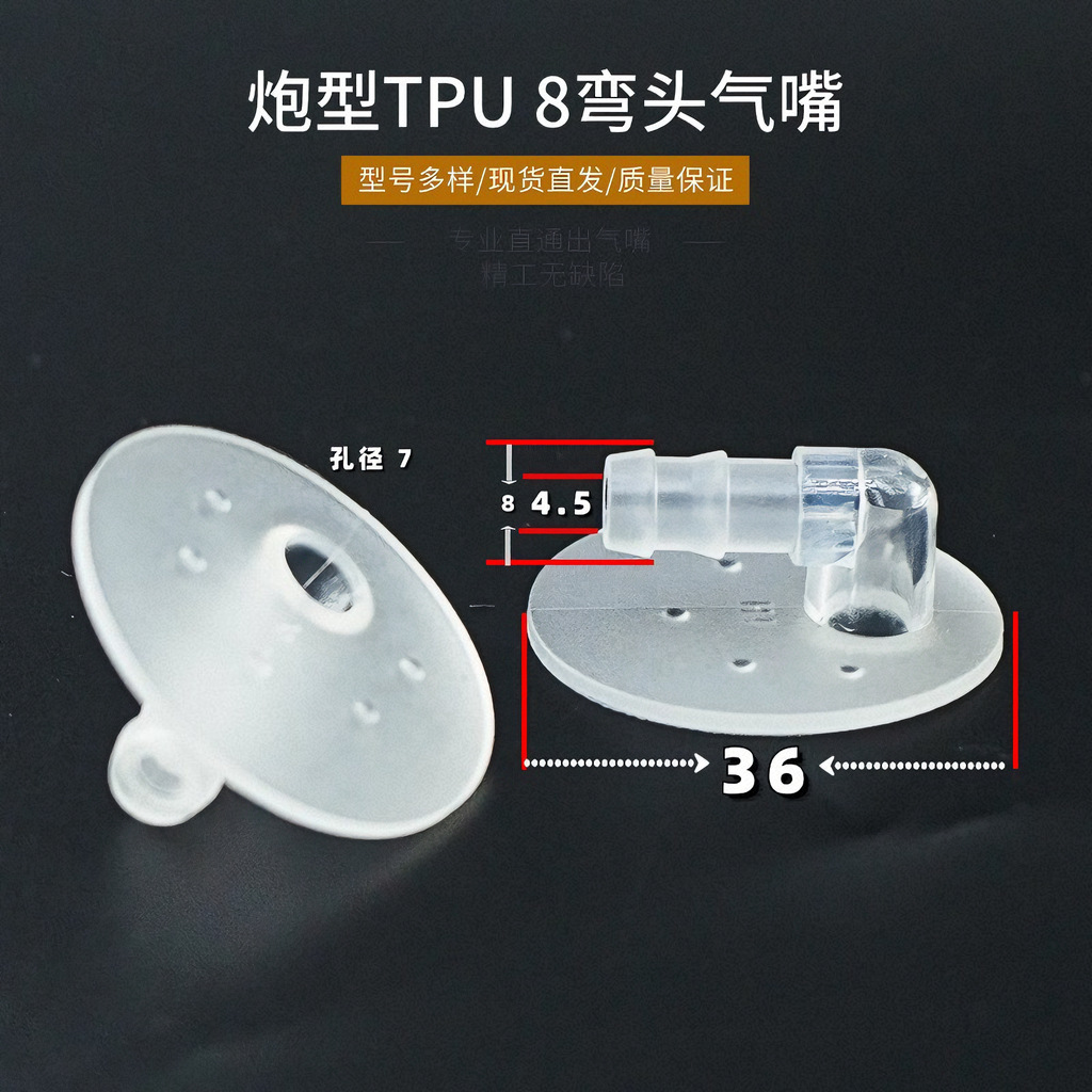 Massager Accessories Tpu Elbow Air Nozzle Inflatable Bag Air Nozzle Head 90 Degree Elbow Air Nozzle Car Inflatable Nozzle