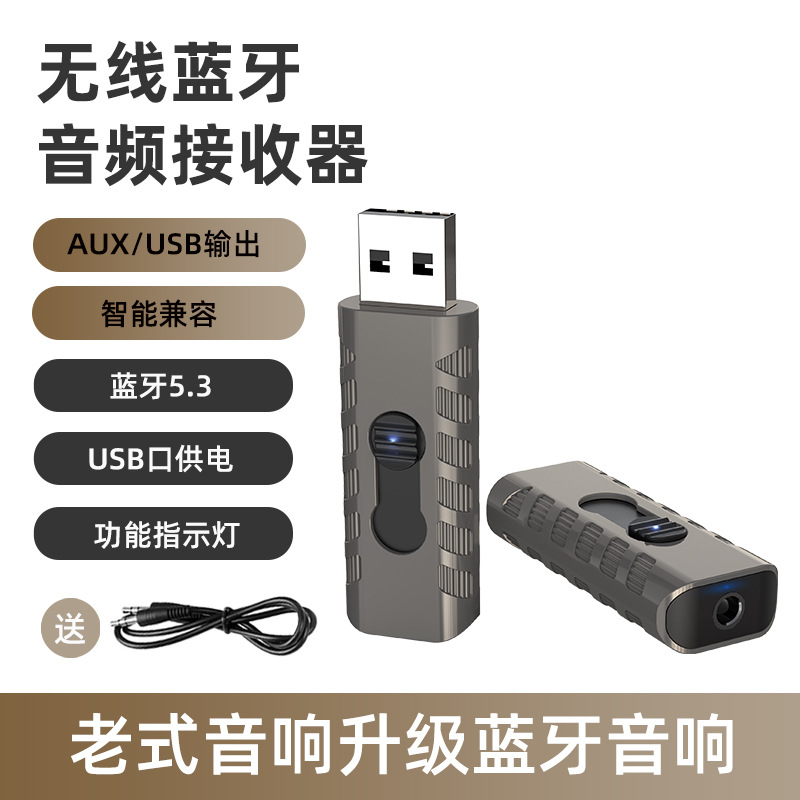 Беспроводной автомобильный Bluetooth приемник 5.3 с качеством звука без потерь адаптер для наушников