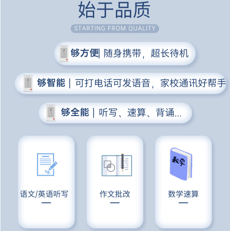 Smart Digital Student Id Ink Screen Eye Protection Full Network Access 4g School Communication Gps Locator to Relieve Visual Fatigue