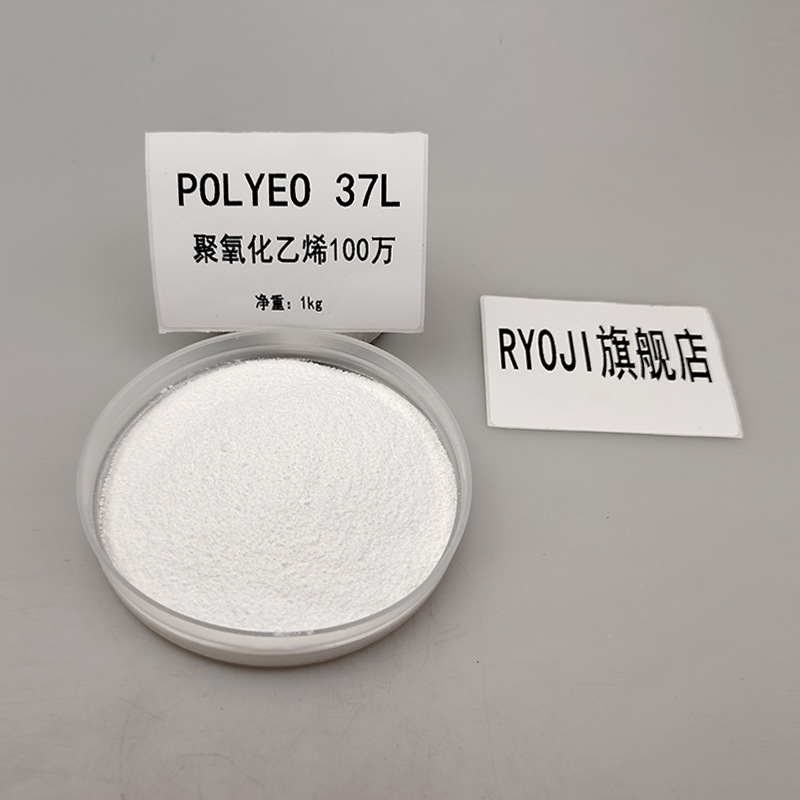 Spot POLYEO37l Polyethylide 1.0million L Molecular Quantity Paper Making Aid PEO 1.0million L