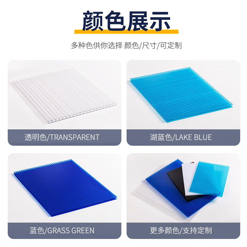 Pc Transparent Sunboard Double Layer 4Mm8Mm Polycarbonate Thickeneded Greenhouse Hollow Board Roof Material Wholesale
