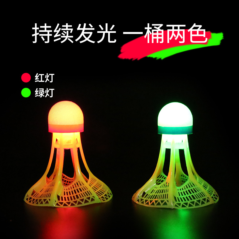 Outdoor Windproof 360-degree Luminous Ball Built-in LED Light Luminous Badminton High Elasticity and Durable Training Ball Wholesale