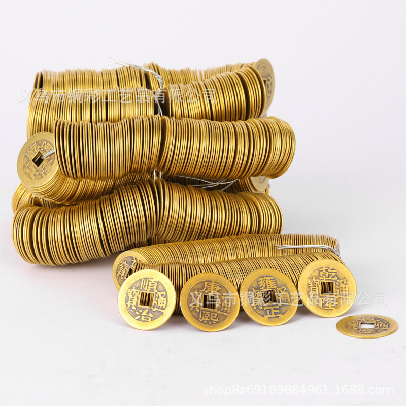 2.3cm Five Emperors Coin Brass Alloy Copper Coin 23mm Iron Coin Press Threshold Special Keychain Accessories to Bring in Wealth and Treasure