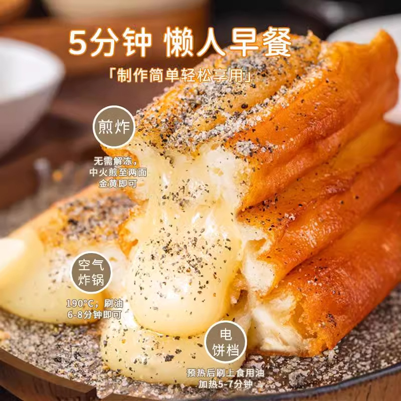 Internet Celebrity Glutinous Rice Cake Fried Dough Sticks Wrapped with Mochi Semi-Finished Fried Instant Glutinous Rice Dumplings Fried Dough Sticks Stall Snacks Kidsren's Breakfast