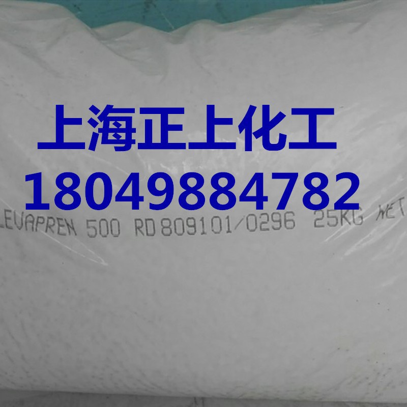 Shanghai Sales Lanxess Yeh Hua Ping Evm500 Rubber