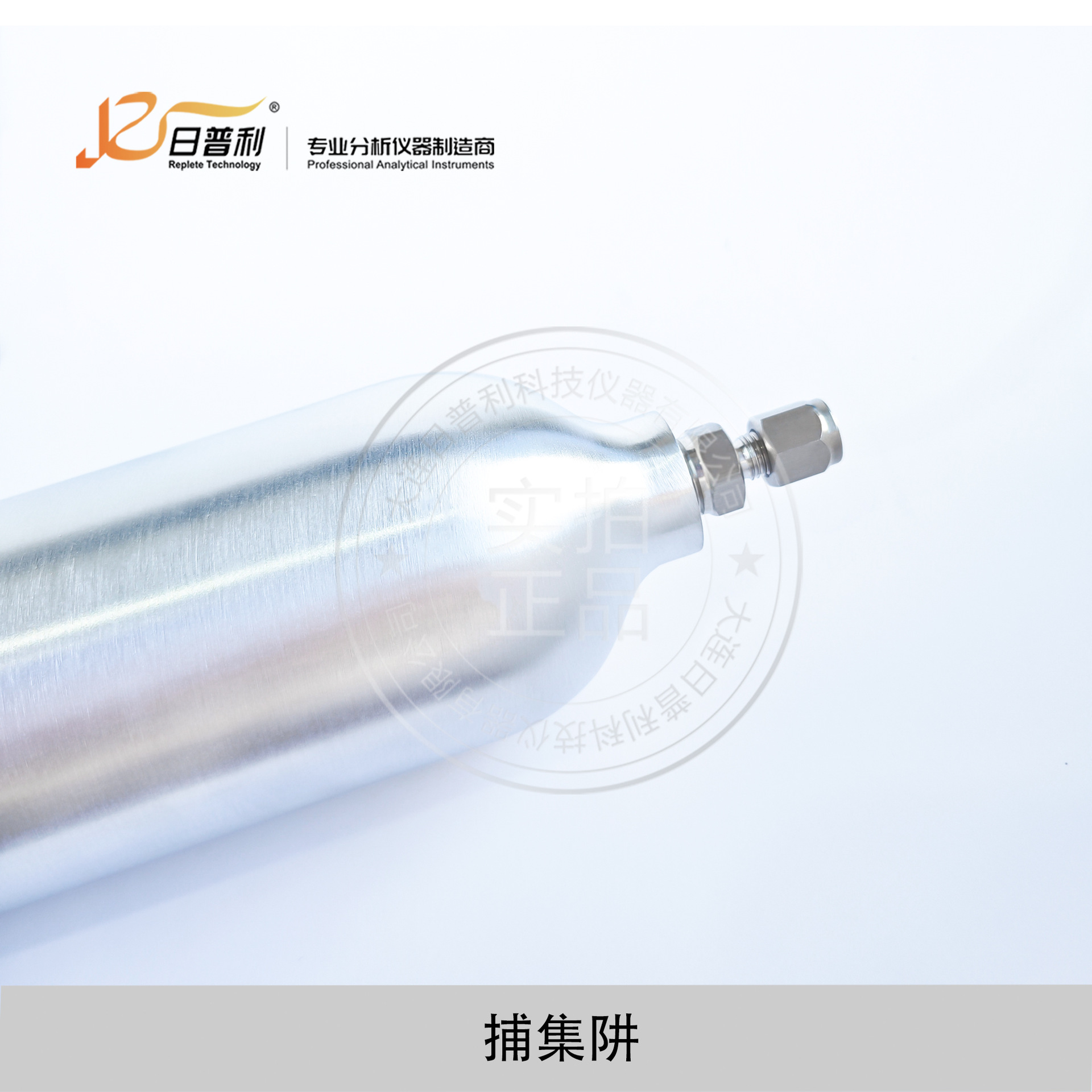 Special Deoxidizing Tube Trap for Shimadzu Gas Chromatograph from Anjili
