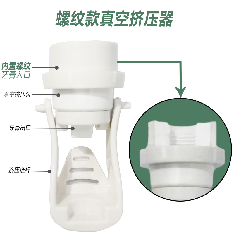 Силиконовые аксессуары для выжималки для зубной пасты, автоматическая выжималка с резьбовыми аксессуарами и толкателем
