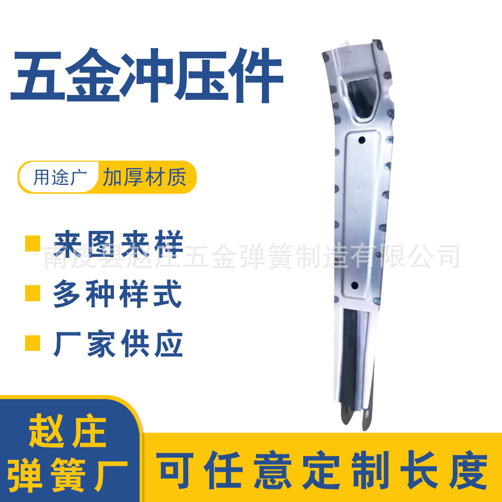 Hardware Stamping Parts Customized Stamping Parts Stretching Parts Stamping Non-Standard Stainless Steel Parts Shaped Bending Parts