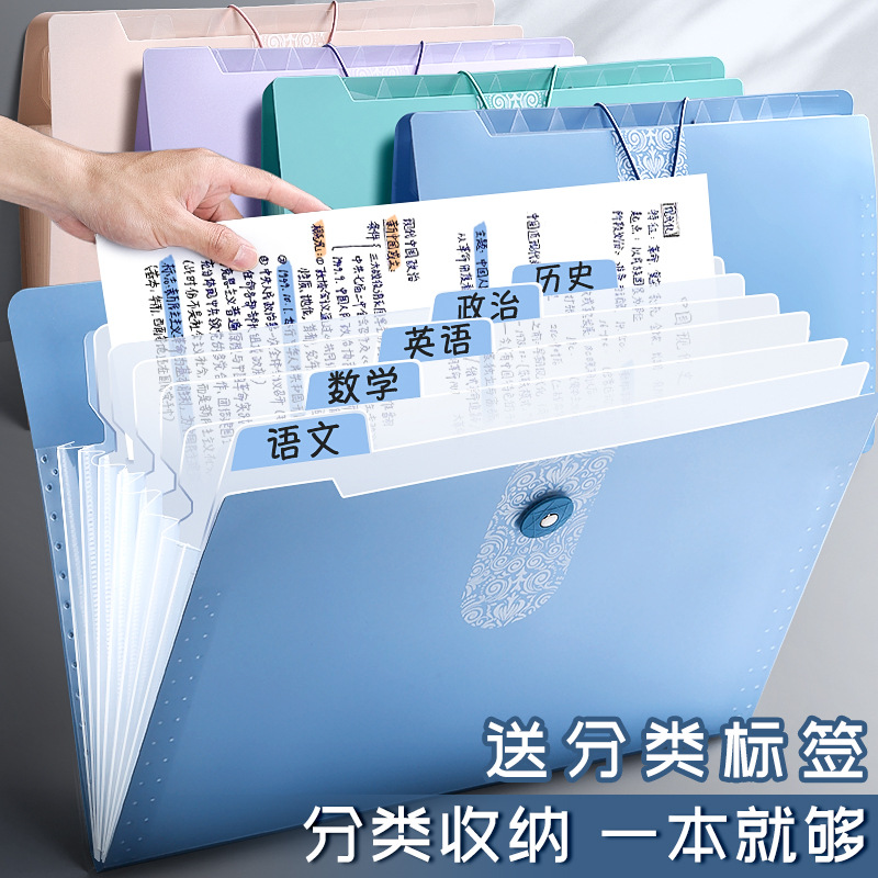 Папка-органайзер с 12 ячейками для студентов 8 ячеек прозрачная классификация A4 многослойная сумка