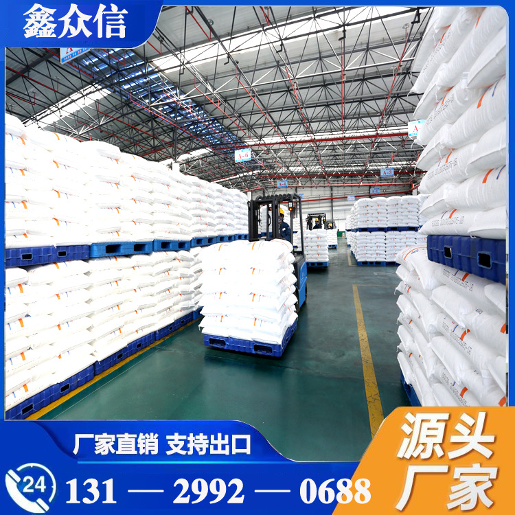 Стронций карбонат, оптовая скидка, промышленный класс, стронций карбонат из Хубэя