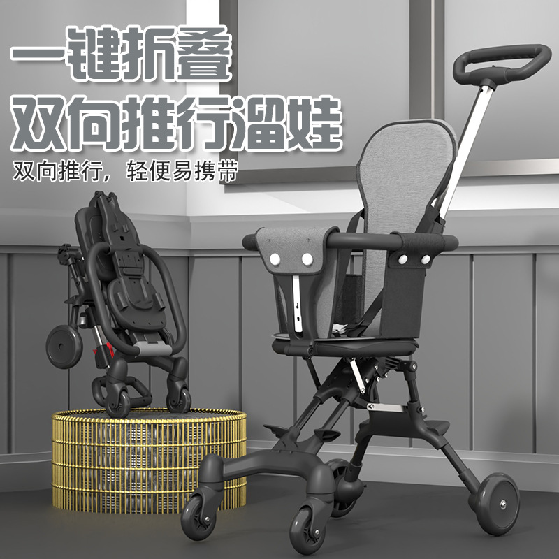 Source Factory Baby Stroller, One-Click Stroller, Lightweight Folding Stroller, Can Be Used on Airplanes for Babies