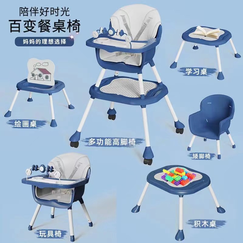 Многофункциональный стул для кормления, растущий стул, детская доска для рисования, столик для строительных блоков, учебный стол, низкий стул для детей