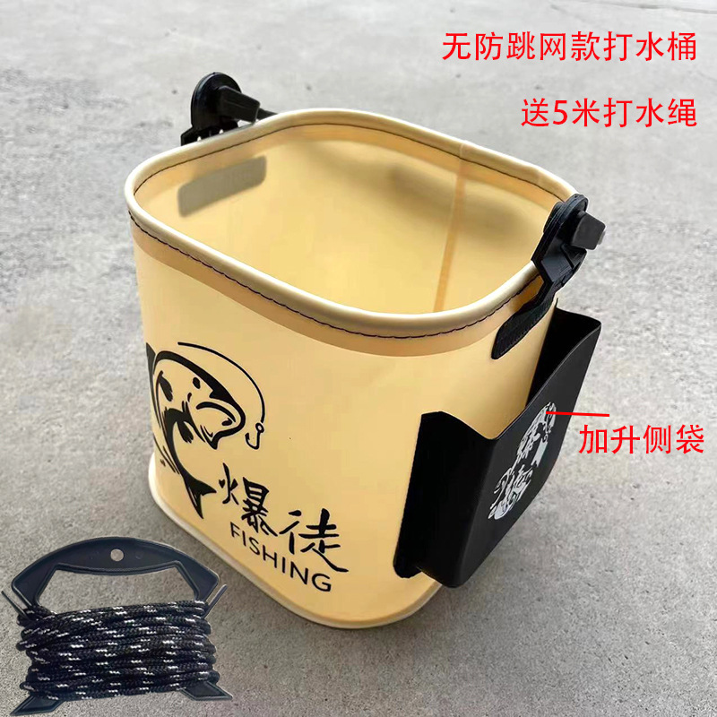 Watering Fish Bucket Outdoor Wild Fishing Foldableing Multi-Purpose Water Bucket Luya with Anti-Jump Net Live Fish Bucket Barrel Fishing Bucket