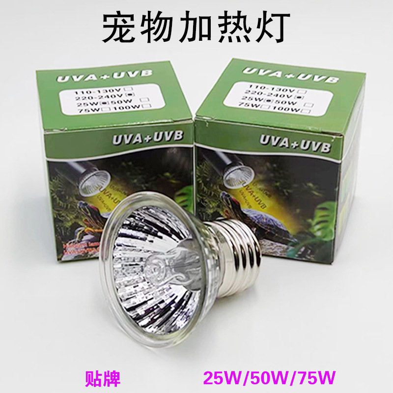 Turtle Basking Lamp Reptile Heating Bulb Luding Chicken Insulation Lamp Turtle Tank Lamp Turtle Box Lamp Small Sun Heating Lamp