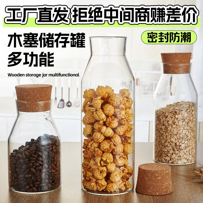 Герметичная банка из стекла с высоким содержанием кремния и бора, прозрачная банка для хранения продуктов