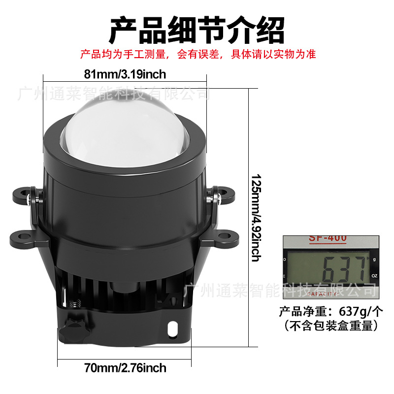 New Modified Universal 3.0inch Four-Corner Bracket Led Lens Fog Light High-Brightness Waterproof Dual-Light Laser Headlight