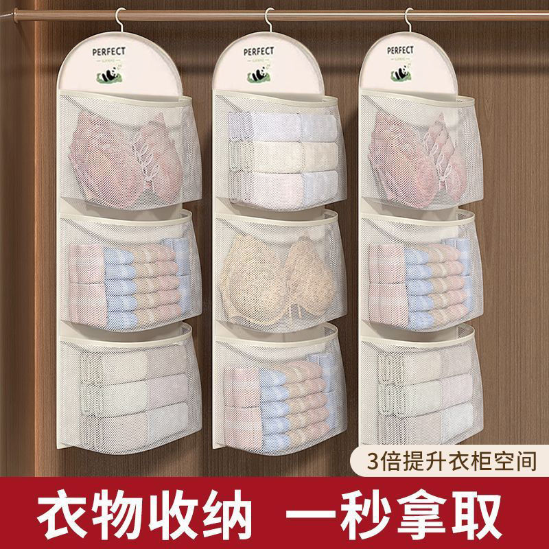Многоуровневая вешалка для хранения Panda для носок, нижнего белья и трусиков, органайзер для подвешивания за дверью, сетчатая сумка для хранения