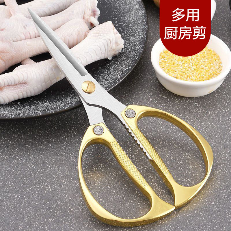 Powerful Multifunctional Scissors for Home Use, Stainless Steel Alloy Kitchen Scissors, Chicken Bone Cutting, Vegetable Cutting, Wedding Daily Use Tailor Scissors