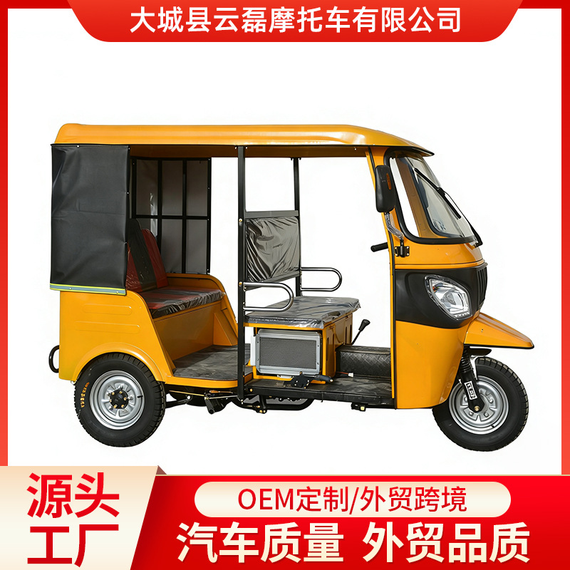 Топливный тук-тук, двойной ряд, тройной ряд пассажирских перевозок, Bajaj тук-тук, трехколесный мотоцикл, тройной велосипед, бензиновый