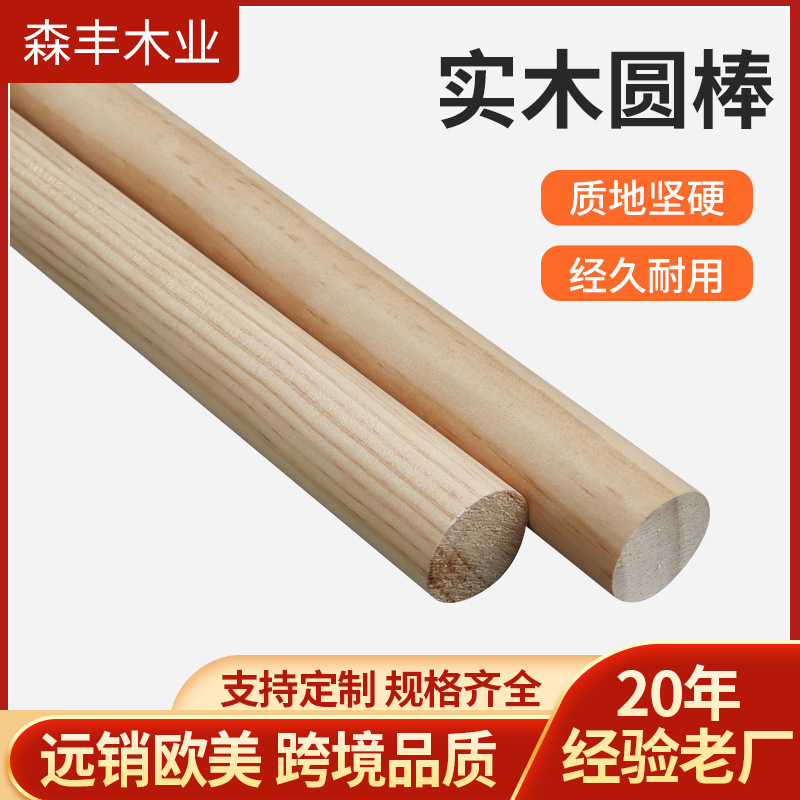 Customized Production of Round Wood Sticks with Diameter 3-50mm Round Sticks Handmade Model Materials Beech Wood Round Sticks Round Wood Sticks