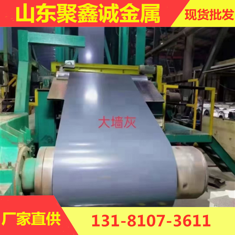 In-Stock Dx51D Hot-Dip Galvanized Color-Coated Steel Sheet Insulation Material Milky White Ice Gray White Iron Sheet Gray Blue Color Steel Sheet