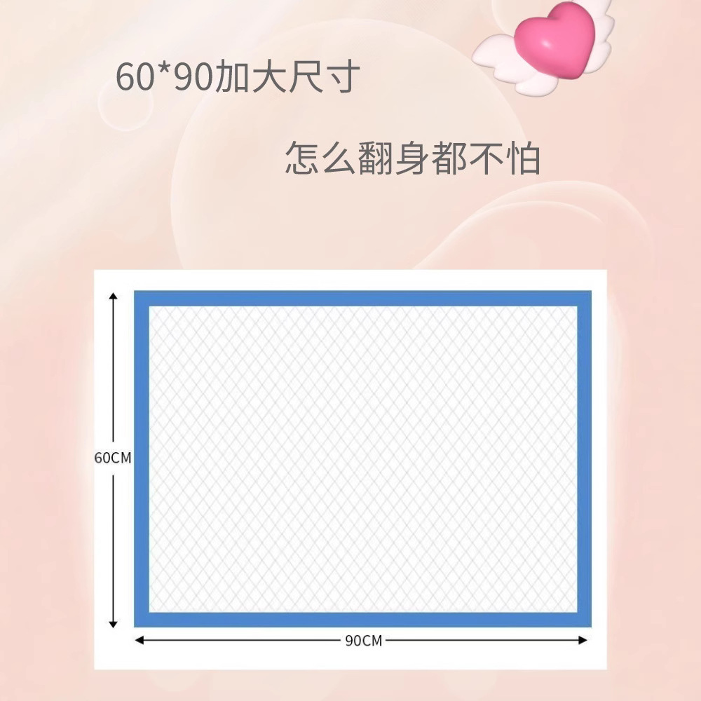 Lefeya Medical Nursing Pad 2 Pieces Examination Pad Puerperal Nursing Pad Infant Diaper Pad Disposable Diaper Pad