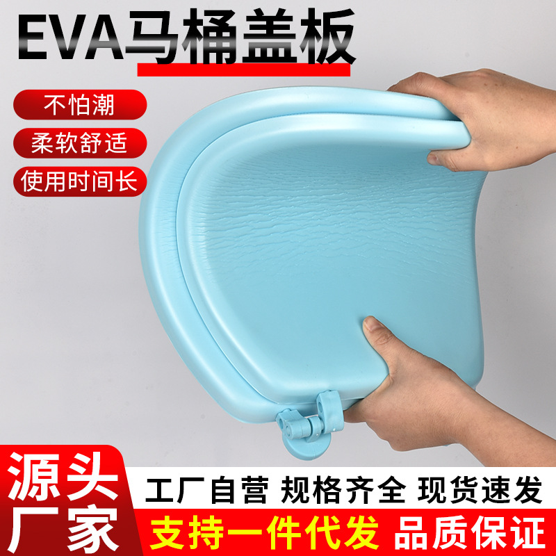 Мягкая толстая крышка унитаза из пены, старомодная крышка унитаза