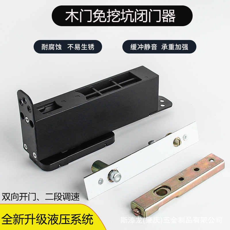 Напольная пружина для деревянных дверей, рамных дверей, универсальный тип, скрытое позиционирование буфера, без прорезей, нержавеющая сталь, без сверления