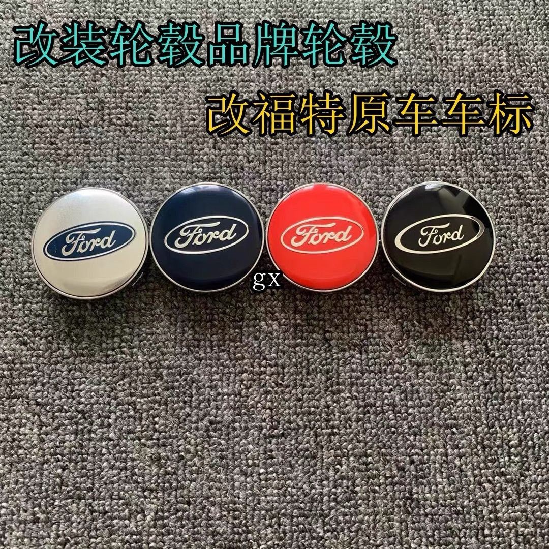 Suitable for Ford Modified Wheel Hub Cap 60mm Wheel Hub Special Cover Mark Wheel Center Mark