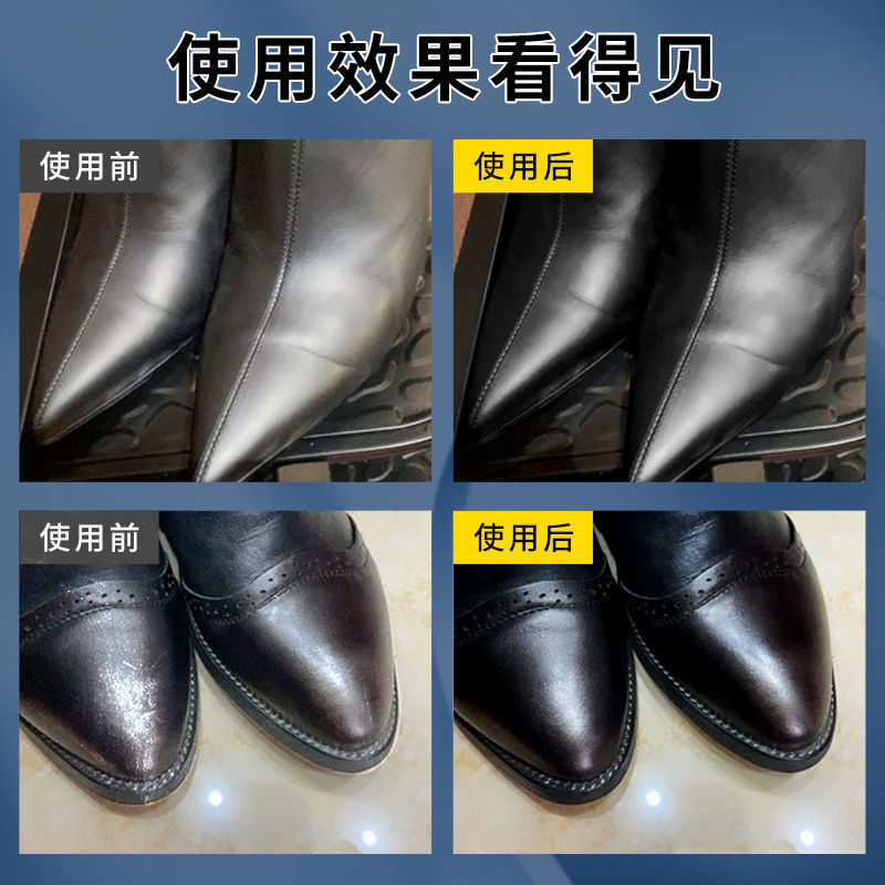 Shoe polish black leather maintenance oil colorless universal shoe wax senior sheep oil care agent leather shoe polish shoe polish artifact