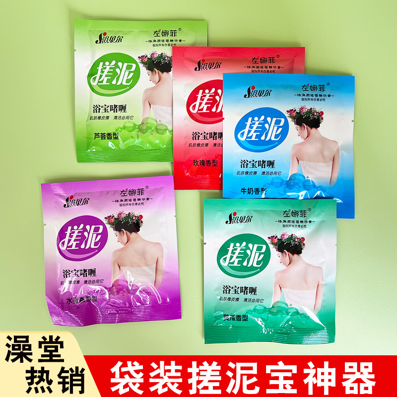 Гель для ванны с грязью Zuo Nafi для мужчин и женщин, универсальная грязь для всего тела