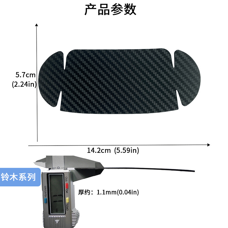 Suitable for Jimny Magnetic Door Handle Stickers Jimny Jb64 Jb74 Magnetic Handle Anti-Scratch Stickers - Cross-Border Hot Item