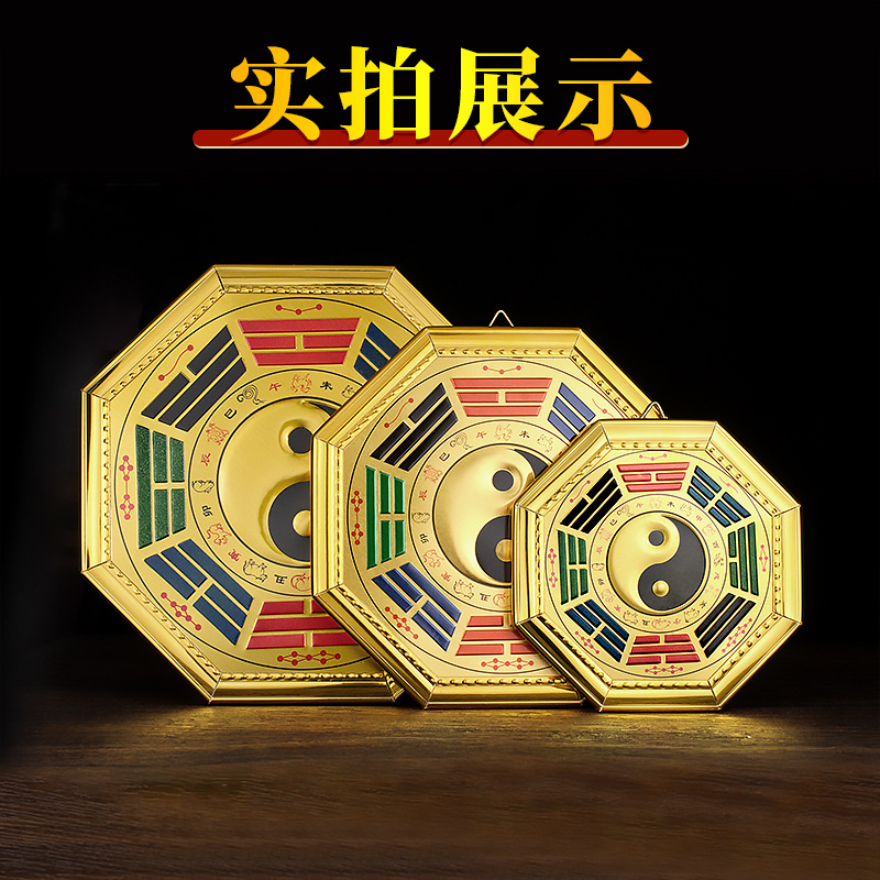 Taiji Eight Diagrams Mirror Nine Palace Yin Yang Taiji Eight Diagrams Pendant Crafts Ornaments Household Pendant Factory Wholesale