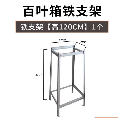 Small Pine Weather Box Iron Bracket Manufacturer Weather Station Wooden Weather Box Iron Bracket in Stock Iron Frame Equipment